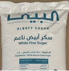 سكر ناعم البيت 50 كجم