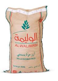 رز الوليمة مزة 40 كغ