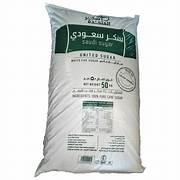 سكر ناعم سعودي 50 كجم