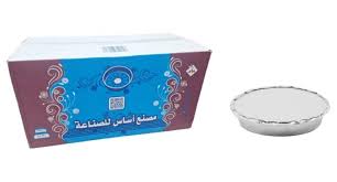 غطا اساس صحن قصدير رقم 1020 كنافة شد 1000