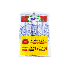 سفرة بم