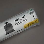نفايات 10 جالون 4 كغ
