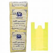 علاقي 15 كجم ميديم M