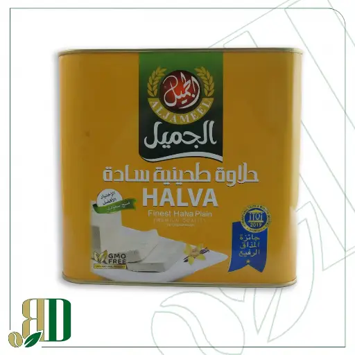 حلاوة طحينية الجميل سادة 4 كيلو