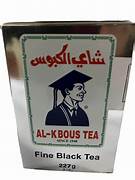 شاي الكبوس فلة 2*5كغ