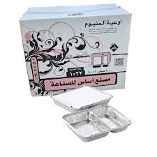 علب التغليف 212 شد 400 
